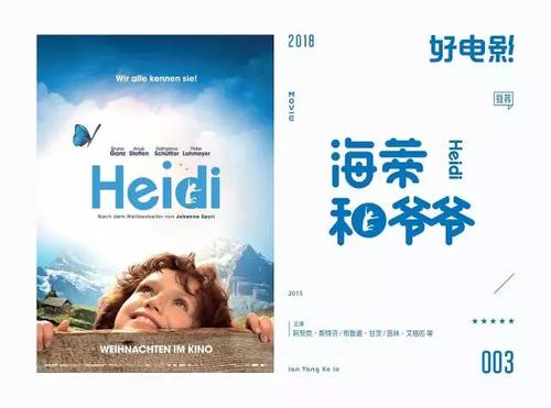 美国犹太神学院硕士offer